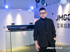 坚果激光电视新品发布会 打破传统形 看见未来家