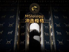 重温龙魂传说：微星RTX30笔记本新品发布会拭目以待！