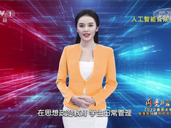 搜狗AI合成主播亮相央视最美大学生、最美高校辅导员盛典，分身技术魅力无限
