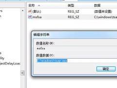 incaseformat蠕虫病毒爆发，深信服免费提供查杀工具
