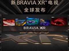 钱包要大出血的节奏，索尼一口气发布了五款新的电视