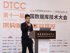 录信数软 母延年：做数据库，要做就做最大的！