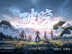 《王者荣耀》“破晓”降临，高通骁龙助力峡谷新生