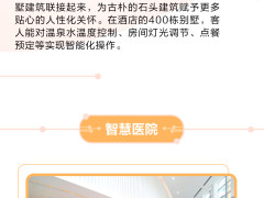 “懂行”相助，让智慧物流园区更进一步
