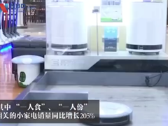 2021京东年货节“春节也送货”，随时随地乐享新年！