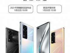 线下门店提前曝光荣耀V40价格，3999享受90帧吃鸡