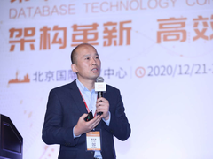 中兴GoldenDB秦延涛：国产数据库进入金融级核心应用领域