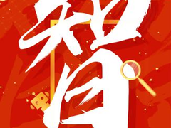 平安科技:发挥数据价值，AI 让生活更高效