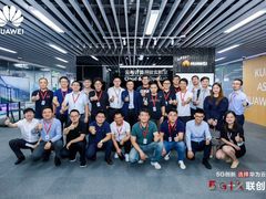 华为云助力目睹开创中国企业直播服务新形态