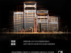 从产品创新到颠覆市场 新华三400G交换机缘何信心满满？