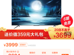 第一次见女方家长的彪悍画面，丈母娘：别给我打电话，直接打电视
