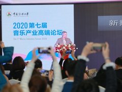 平安科技：用AI赋能新时期音乐产业发展