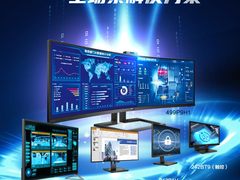 大数据时代，显示终端在案件侦破中如何大显身手？