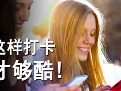 上班打卡软件app，手机随时随地打卡