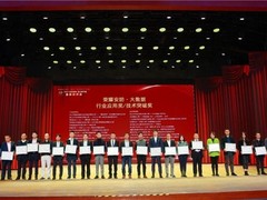 海量数据秒级检索，紫光华智的这件产品果然不同凡响