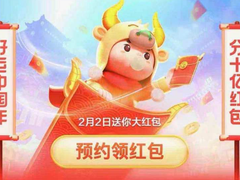 红包更大，玩法更多，10亿红包的百度“好运中国年”即将上线