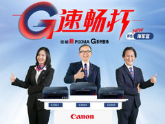 喷墨打印机、半导体业务逆势上扬，佳能集团发布2020年度财报