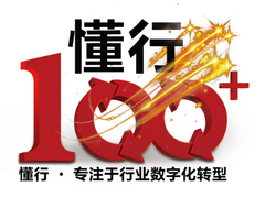懂行100 | 与“懂行人”同行，高速公路联网收费迈向智慧化时代