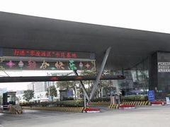 UL与富士康签署“废弃物信息化管理和转化率验证”合作备忘录