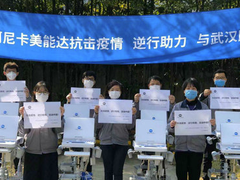 四大关键词 盘点2020年办公市场变化