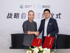 强强联合，腾讯云与深信服正式达成战略合作