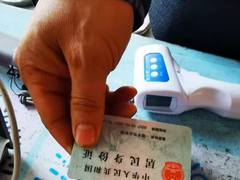 刷身份证便知健康码 广东助力老年人解决
