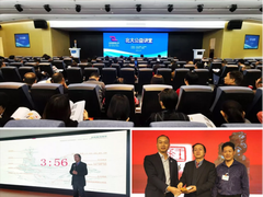 拥抱时代、逆势增长 NETRIX智能交互平板按下“加速键”