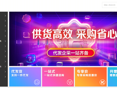 苏宁有货上线 2021年目标服务10万中小商户