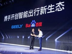 贺文哲解读百度造车 未来不止是星辰大海