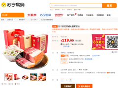 过年，你的家乡有吃火腿的的传统吗？