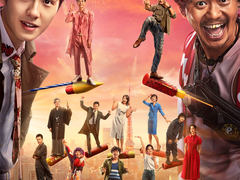 《唐人街探案3》终于要上了 请选对影院，别让真相“淹没在黑暗中”