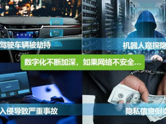 深信服技术认证即将迎来重磅升级
