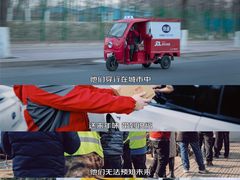 致敬每一份坚守！京东上线“春节也送货”视频，打造极致的春节服务体验