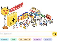 “春节斗图大赛”即将开赛！手机百度携闪萌打造最强后援团