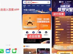 天问一号“刹车”入轨，祝融、星火、哪吒谁将是火星车最终名称？