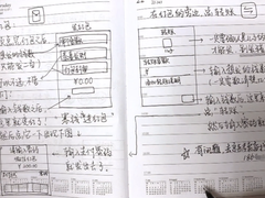 想和孙子聊天，沈阳奶奶手绘教科书式微信视频“说明书”