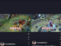 稳！准！狠！刷宝培养的《王者荣耀》战神有多强？