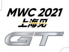 realme亮相2021MWC上海展 发力中高端市场