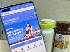 春节核酸检测预约量创新高，百度健康加速推进电商服务战略