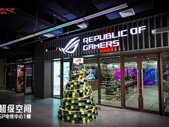 预定ROG新品有好礼 经典鼠标信仰卫衣先定先得