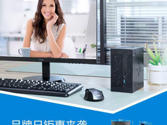 云悦倾心小而不凡，海尔云悦mini N-S78助力开学开工季