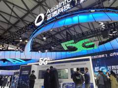 亚信科技精彩亮相2021MWC上海展