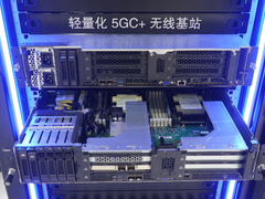 2021MWC电信浪潮联合发布边缘一体化云柜 极致产品释放5G最大价值