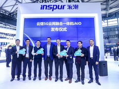 从MWC2021上海 看5G发展的浪潮之力