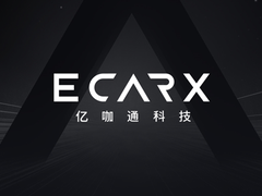 亿咖通科技再获超2亿美元A+轮融资，加速全球布局驱动国际化战略