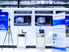 浪潮携手高重科技亮相MWC2021 推出基于边缘计算的生产安全智能防护解决方案