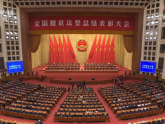 脱贫攻坚全面胜利！奋战乡村振兴贡献优炫力量