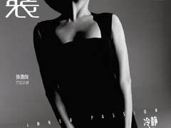 NIVADA尼维达x张嘉倪，芳菲正盛乘风破浪