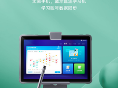讯飞口袋打印机，讯飞智能学习机的智慧小搭档