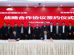 中国石油天然气股份有限公司长庆油田分公司与华为签署战略合作协议